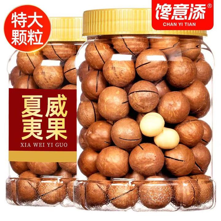 【馋意添】夏威夷果新鲜奶香严选干净酥脆香甜圆润饱满源头营养