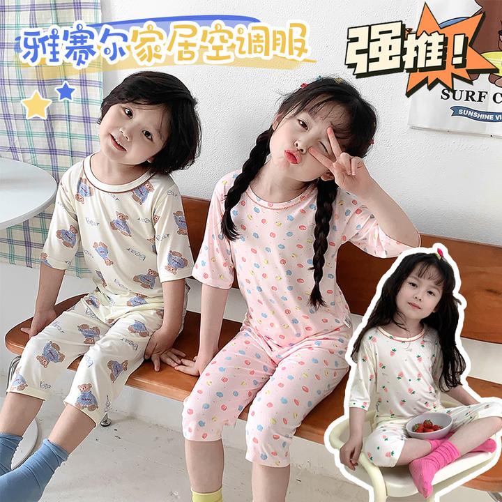 【其其宝宝】7A抗菌夏季雅赛尔七分花边领空调服男女童家居服套装