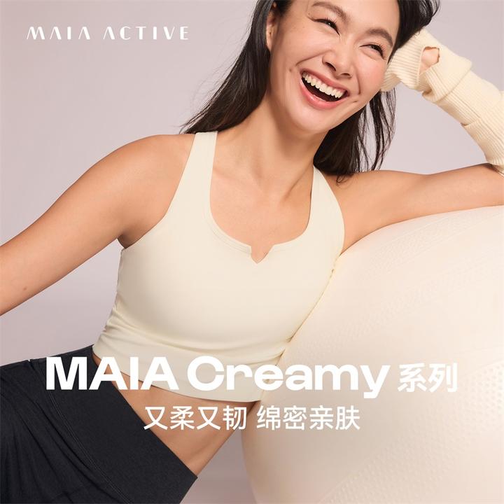 【Creamy系列】奶霜韧®绵密日常BRA显瘦时尚瑜伽运动背心53BR37MAIA