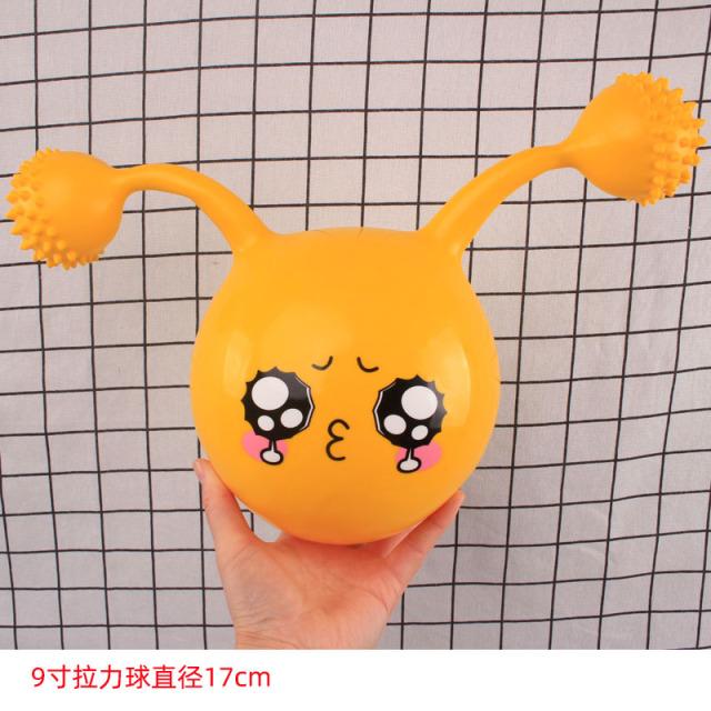 儿童甩甩拉力球宝宝手抓耳朵弹力握加厚球婴儿幼儿园个性玩具皮球