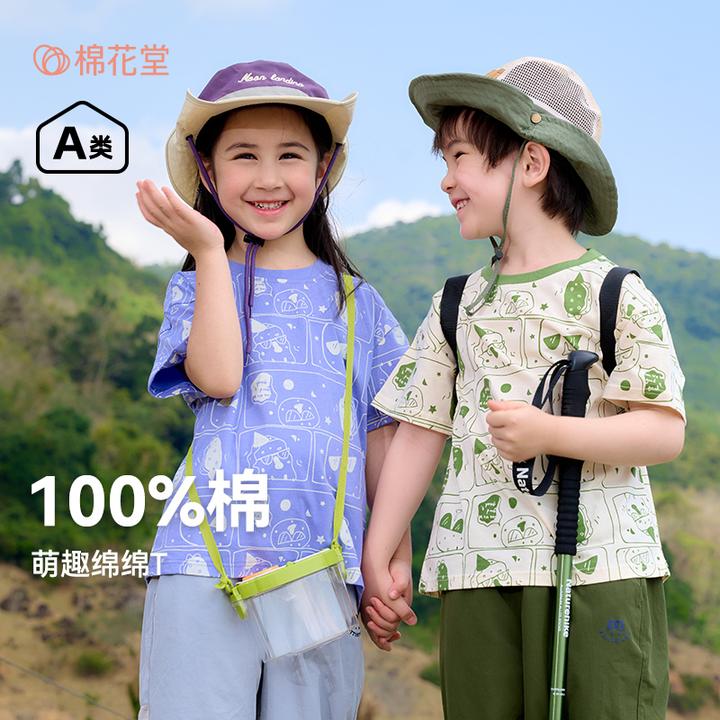 棉花堂夏季新款儿童针织短袖T恤欧若动感风短袖针织儿童裤F251121
