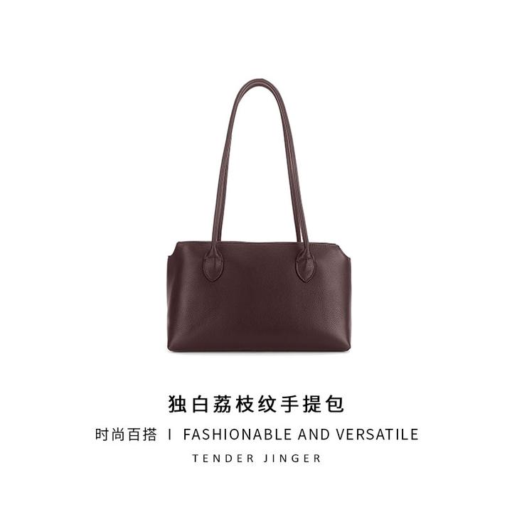 Tender Jinger | 独白纯色荔枝纹图案通勤手提包BB46215