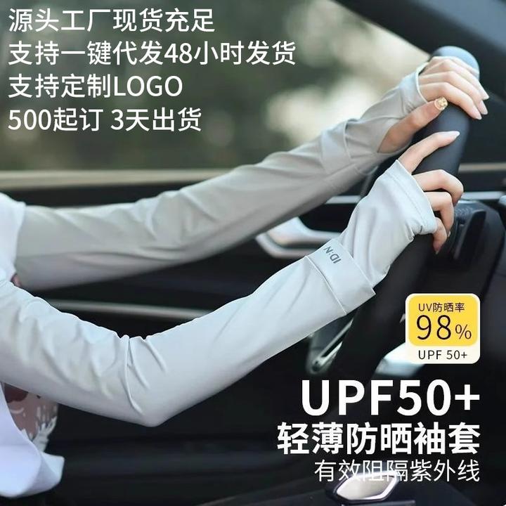 冰袖女2025新款骑行开车防紫外线护手臂袖套黑冰丝护袖