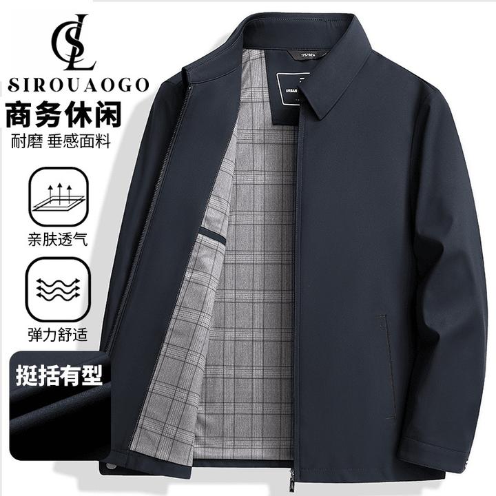 行政夹克外套男士春秋季翻领商务休闲防风免烫耐磨弹力上衣秋装