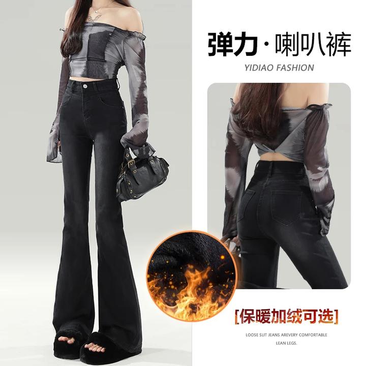 【新】2024秋冬新款加绒高腰微喇叭牛仔裤女弹力显瘦小个子九分长裤
