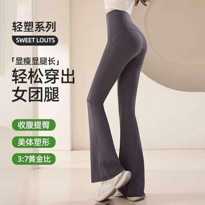 微喇鲨鱼裤女外穿2025春夏新款高腰显瘦收腹提臀瑜伽芭比裤喇叭裤