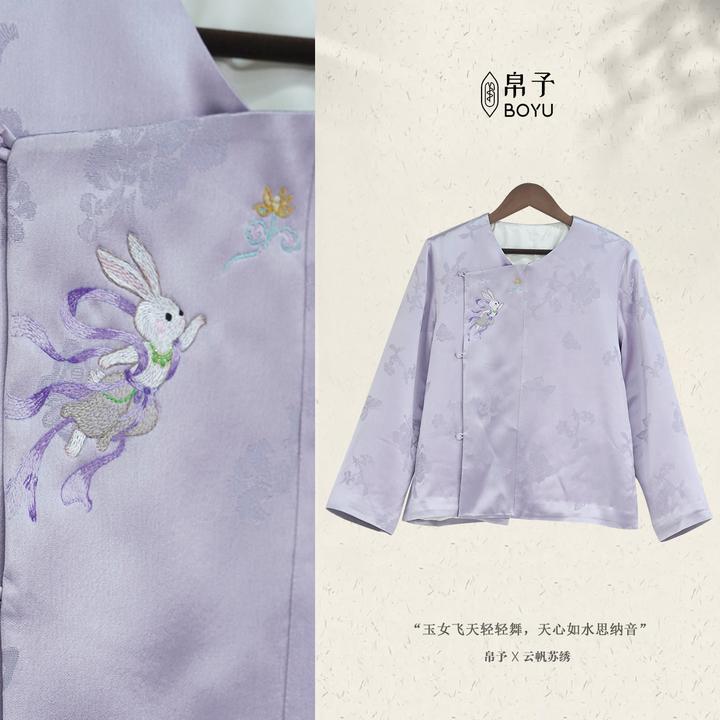 【飞天2.0】秋冬棉袄非遗苏绣轻奢绣花秋季新中式国风女装复古外套