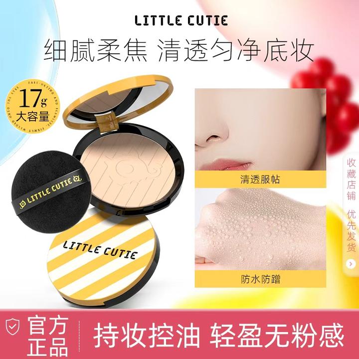 小萌魔大粉饼防水防汗定妆控油持久提亮肤色遮瑕细腻女学生不卡粉
