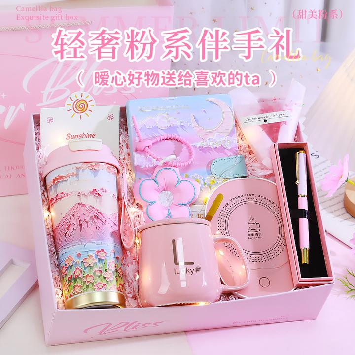 生日礼物送给老师女生女朋友伴娘高级感伴手礼盒新年妈妈2026新款