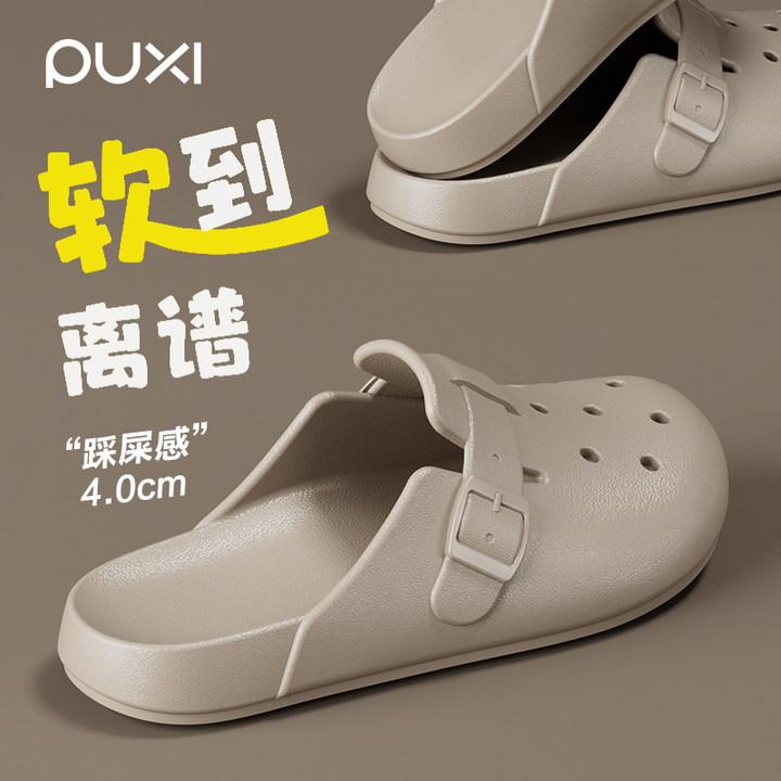 朴西2025女士勃肯鞋夏季洞洞拖鞋防滑耐磨包头EVA防臭厚底沙滩鞋