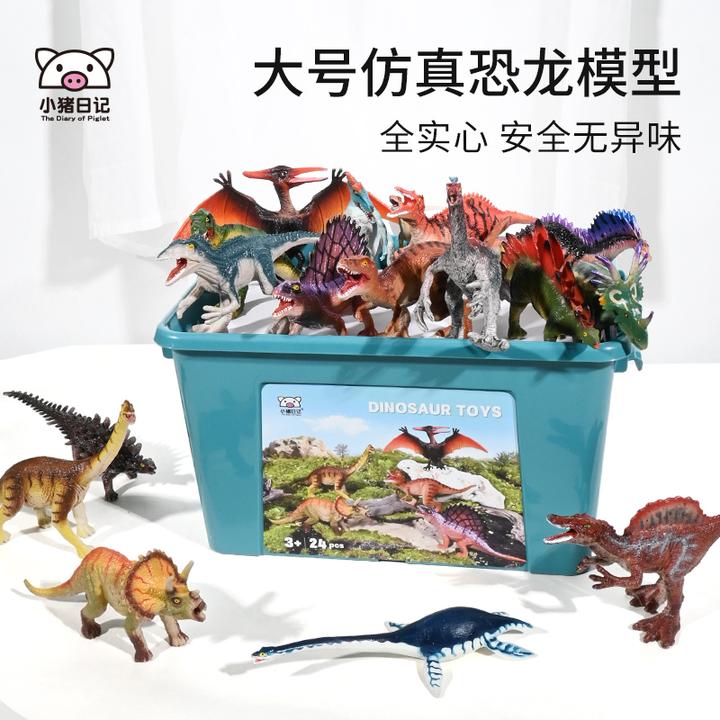 小猪日记新款恐龙玩具仿真动物模型霸王龙蛋认知过家家玩具