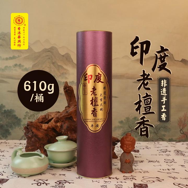 香氛印度老檀香竹签香微烟香持久留香非遗香功课室内拜拜家用香