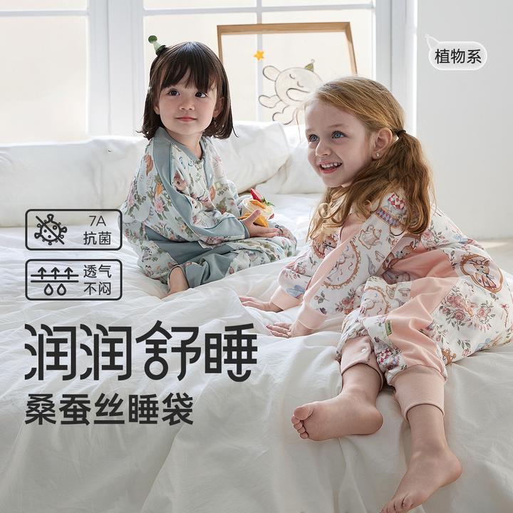 威尔贝鲁前六后四蚕丝纱布分腿睡袋防踢被25新