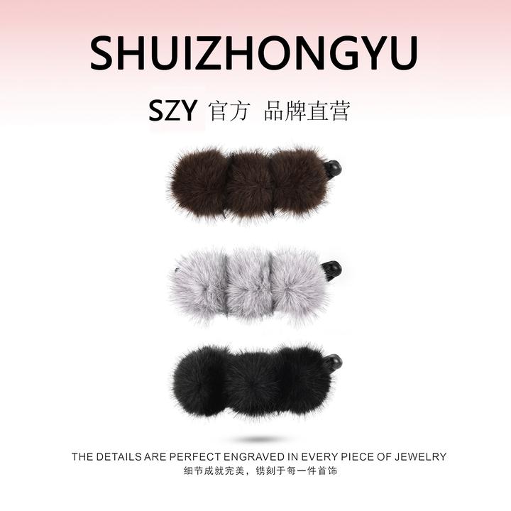 SZY/2025新款气质温柔秋冬毛球发夹女高马尾香蕉夹百搭竖夹夹子