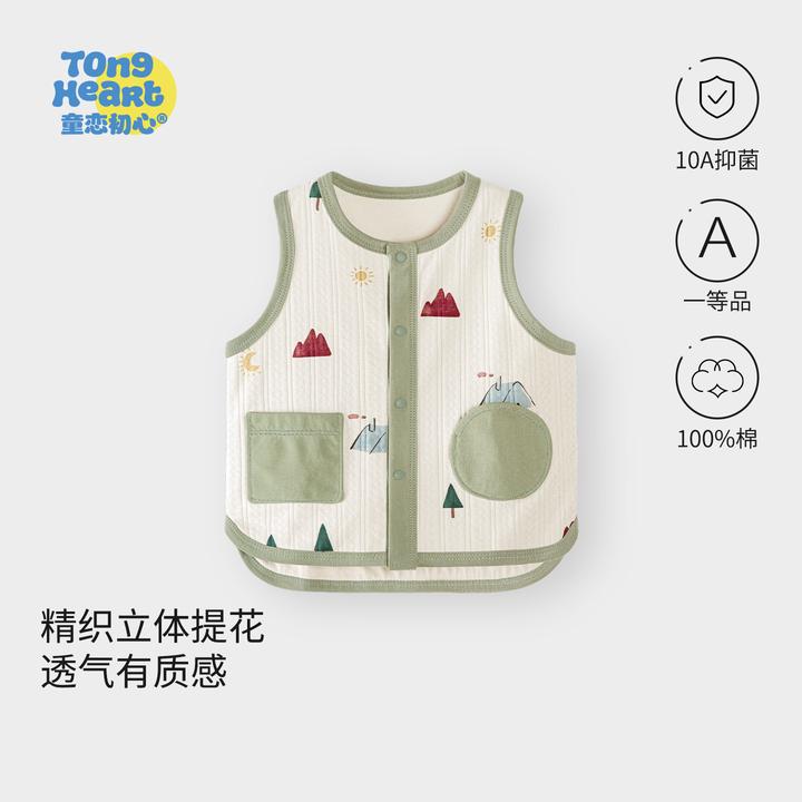 宝宝马甲春秋款外穿婴儿衣服纯棉小马夹坎肩开衫背心秋季儿童上衣