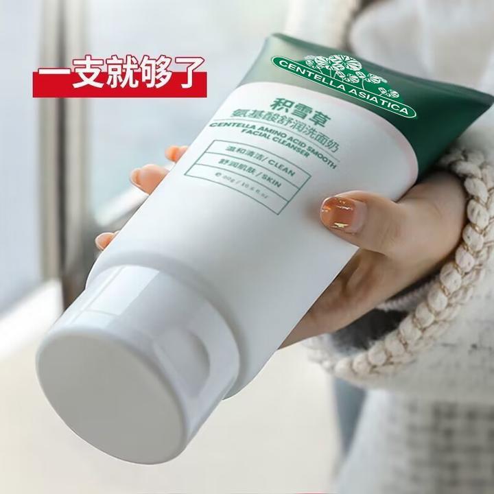 【1支顶3支】积雪草洗面奶300g大容量深层清洁黑头毛孔痘印洁面乳