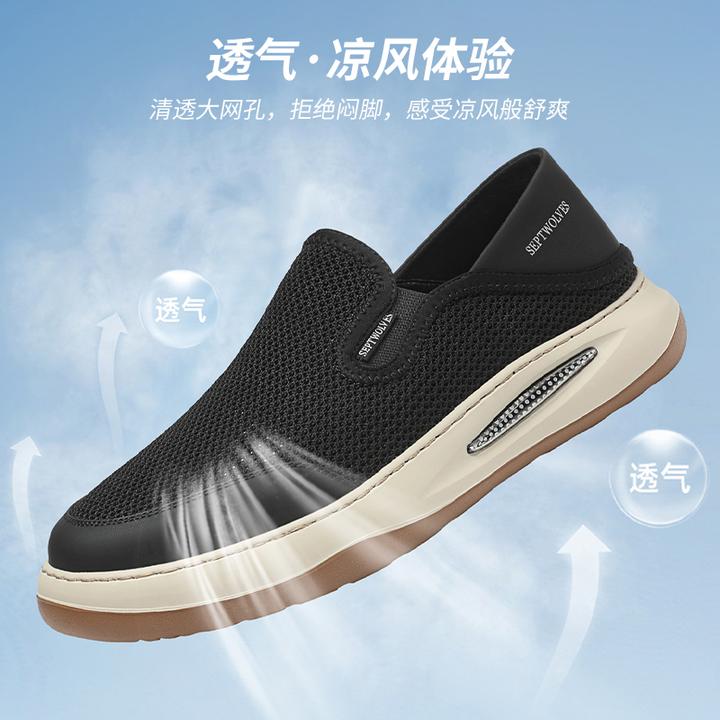 七匹狼男鞋爸爸款一脚蹬帆布鞋休闲单鞋秋季透气黑色轻薄网面鞋男