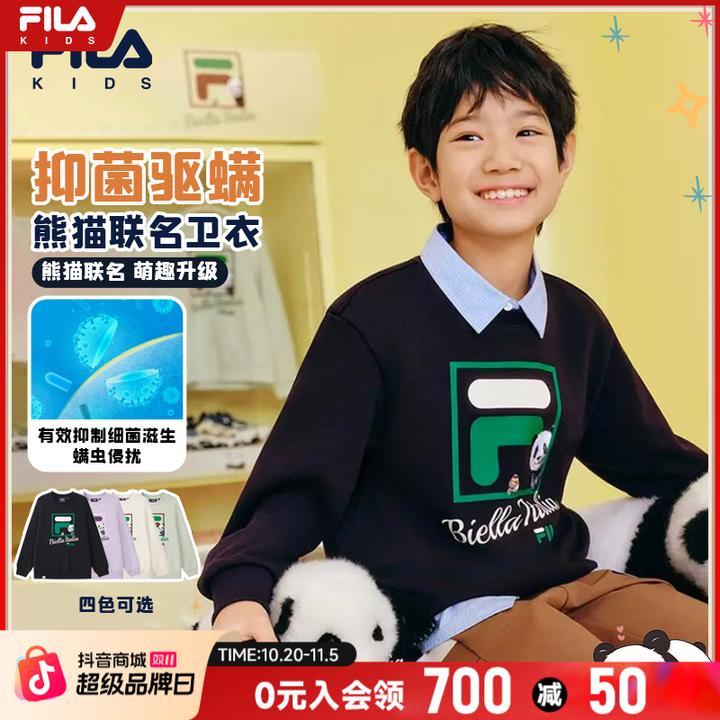 FILA斐乐儿童【熊猫联名】2025年秋儿童卫衣抗菌亲肤针织套头衫长袖