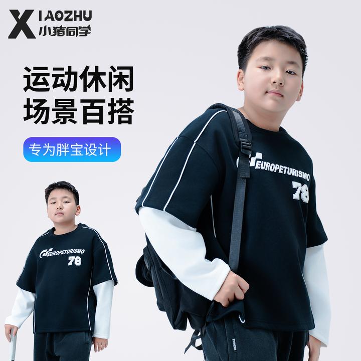 胖男童卫衣男童中大童青少年大码加肥加大宽松上衣长袖新款54256