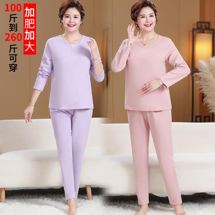 200斤薄款秋衣秋裤女加肥加大码女胖妈妈宽松大码套装女