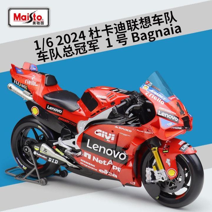 美驰图1:6杜卡迪车队2024GP赛车仿真合金摩托车模型玩具摆件机车