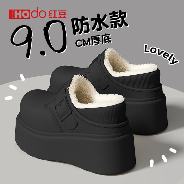 红豆厚底增高棉拖鞋女冬季2025新款爆款外穿防水防滑保暖加绒加厚
