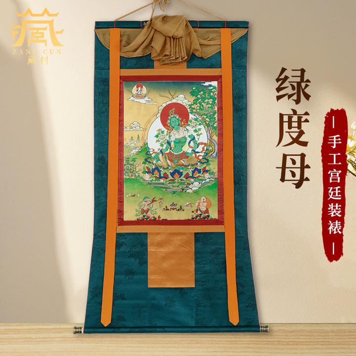 藏村《绿度母唐卡挂画》家用佛堂墙壁绿多罗观音装饰客厅玄关挂壁画