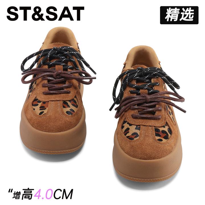 星期六豹纹时尚厚底板鞋女2025新款百搭增高休闲鞋高颜值松糕女鞋