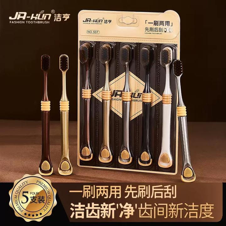 S型科学竖刷软毛牙刷专业巴氏刷牙法清洁牙缝按摩牙龈护龈牙刷