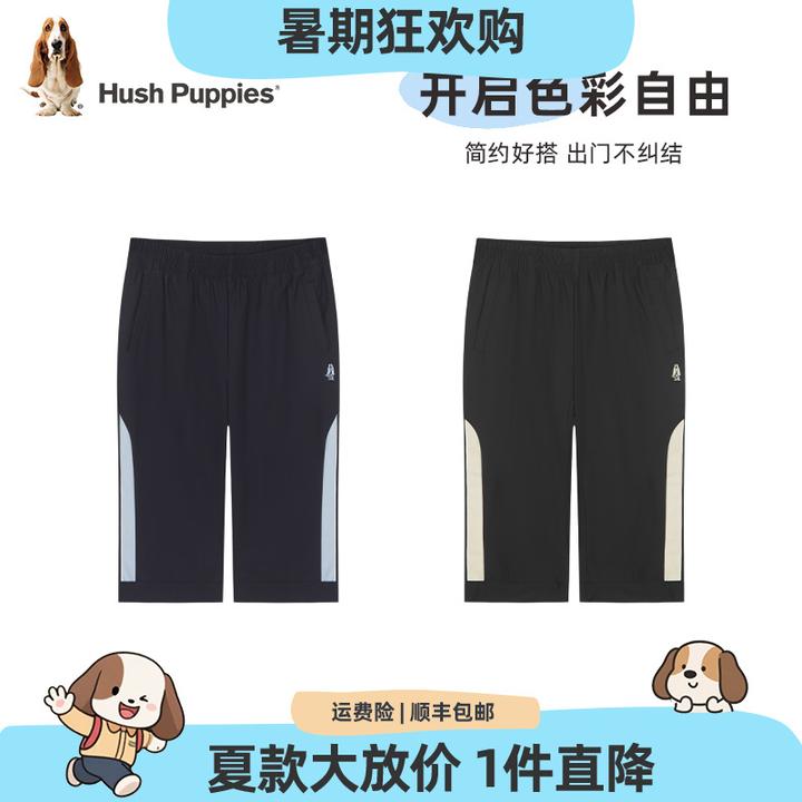 暇步士童装夏季新款男童透气舒适防晒凉感弹力7分裤