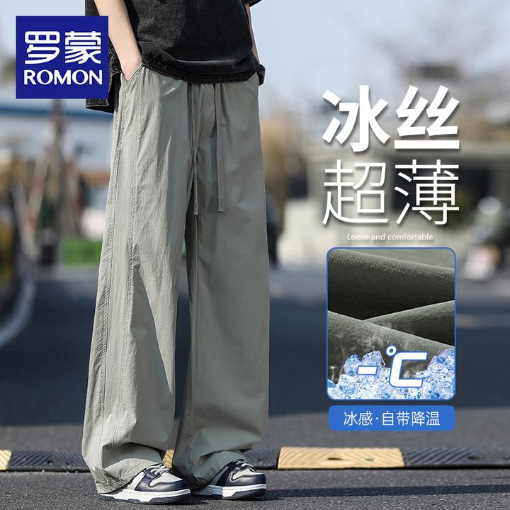 罗蒙高级感休闲裤男款潮牌冰丝凉感长裤男士夏季薄款宽松直筒裤子