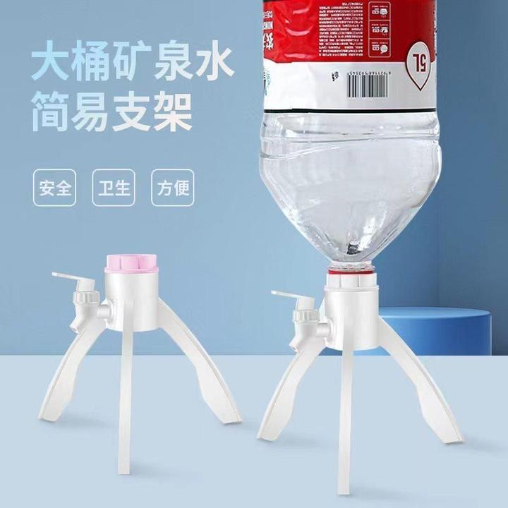 矿泉水三角支架简易实用饮水机出水器架农夫山泉5L瓶桶装水取水架