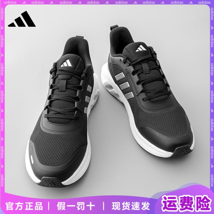 跑者美学阿迪达斯鞋子美式鞋子运动鞋男款秋季流光风跑鞋跑步鞋
