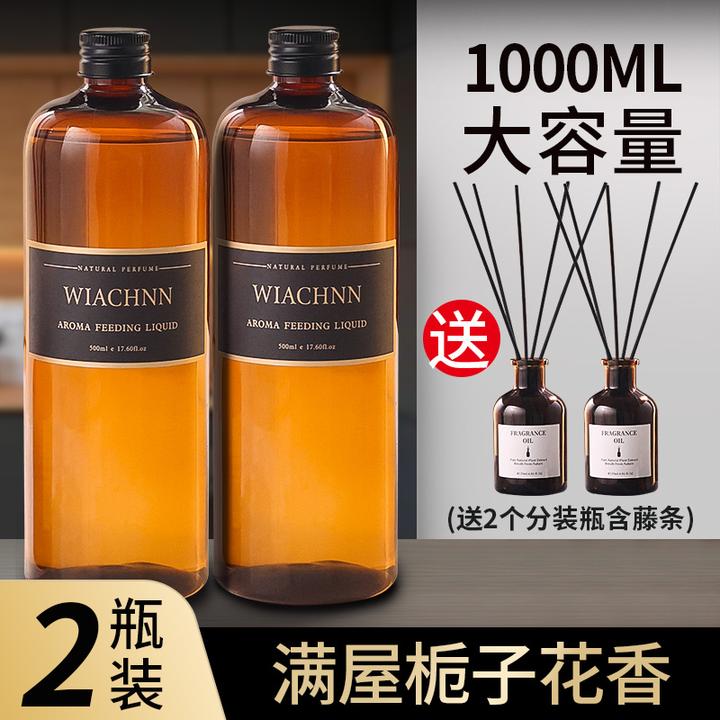 五星酒店香薰精油补充液卧室持久留香家用卫生间厕所香氛除臭正品