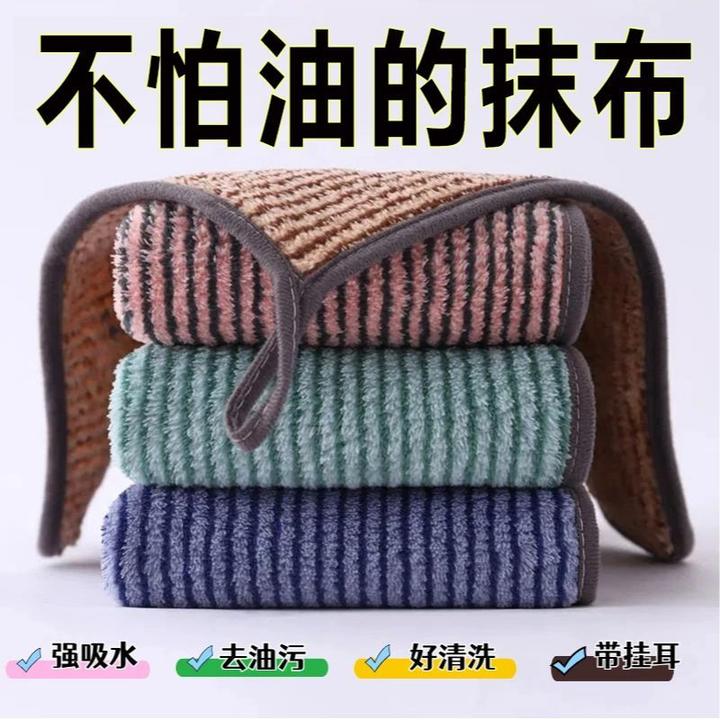专用洗碗布柔软擦手巾去油去油污速干挂式抹布不沾油