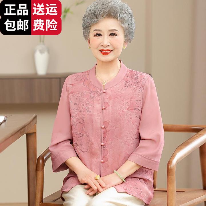 恒源祥集团彩羊高贵中老年人奶奶夏装桑蚕丝衬衫女开衫两件套大码