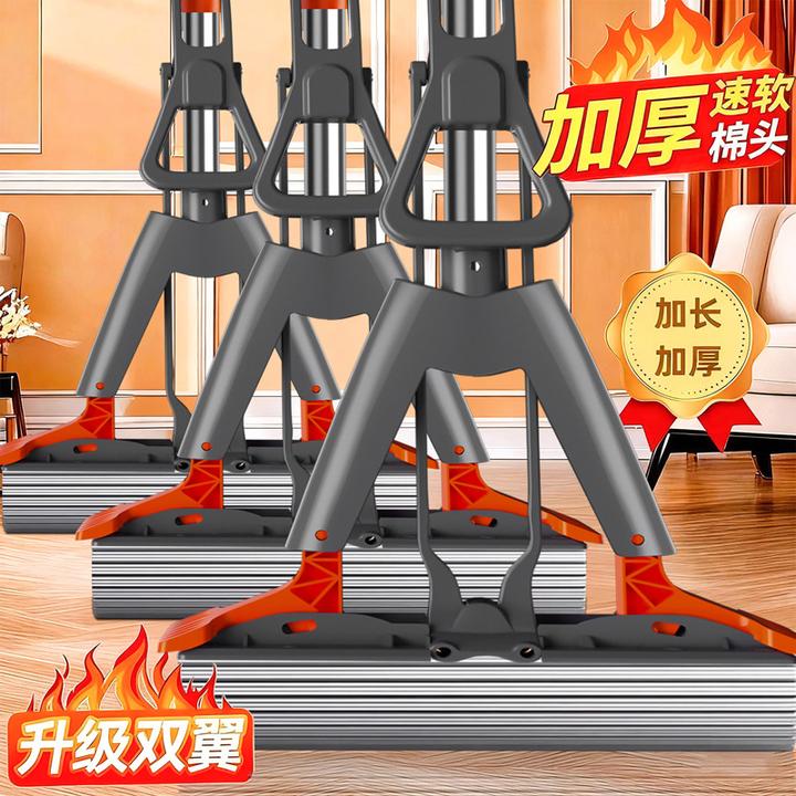 【干湿两用】大号拖把家用一拖净新款吸水对折式免手洗胶棉懒人拖布