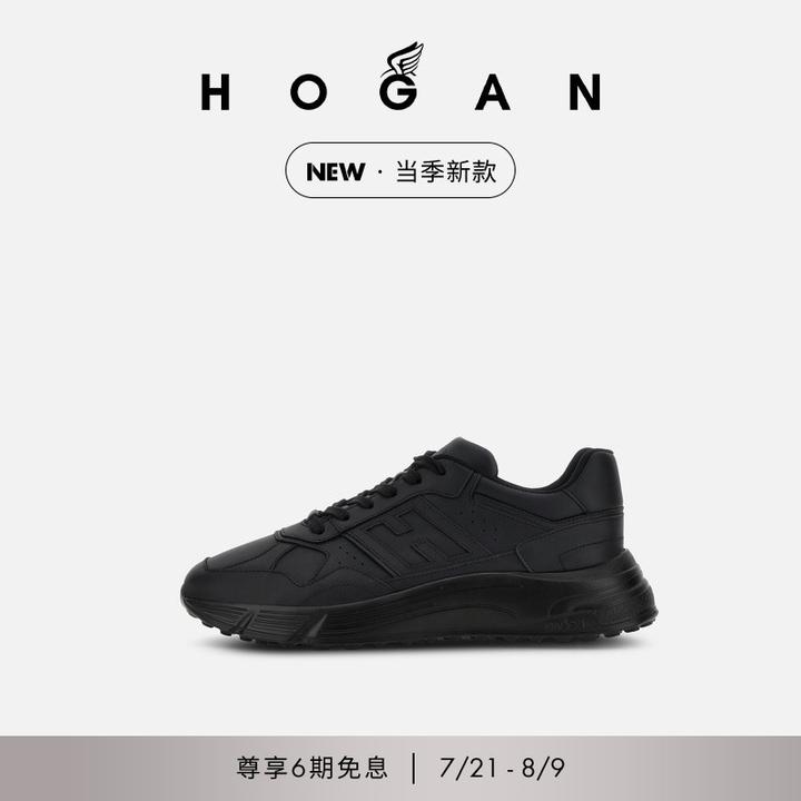 HOGAN男鞋新品Hyperlight系列简约舒适休闲鞋厚底鞋单鞋