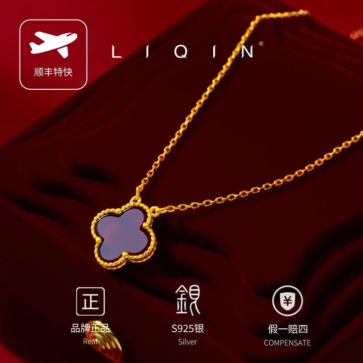 丽沁 坠链均925银 四叶幸运草项链双面经典百搭时尚气质简约ins