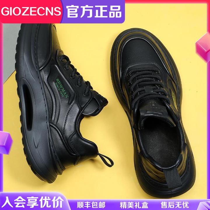 GIOZECNS/纪捷希牛皮运动休闲鞋男春秋新款软底潮流百搭老爹鞋男