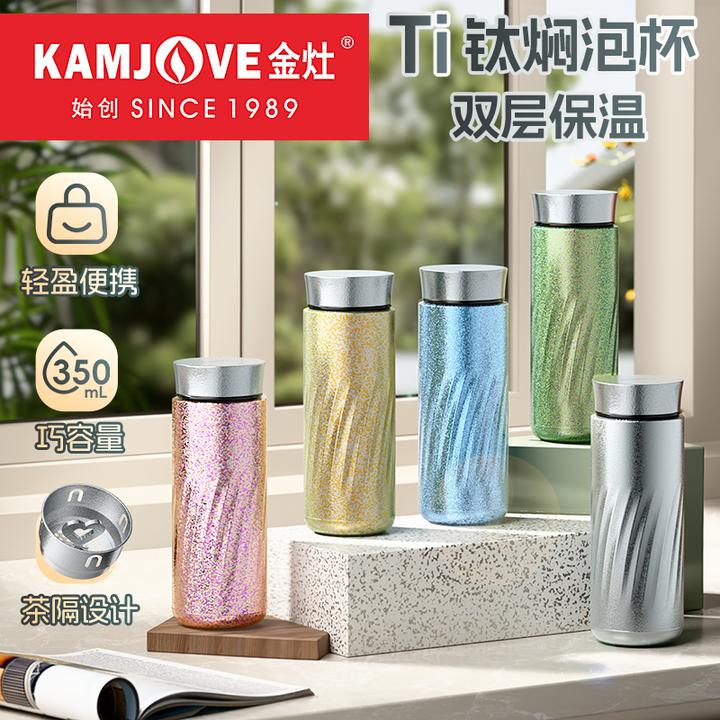 金灶保温杯T-25F男款小巧便携高颜值纯钛水杯女新款茶水分离钛杯