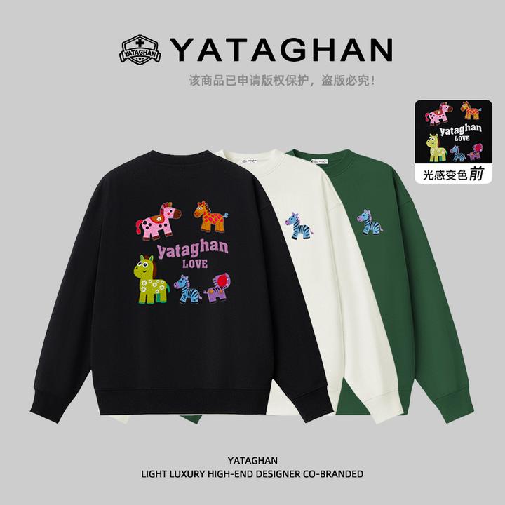 【缤纷彩马】秋冬新款加绒加厚重工刺绣套头卫衣百搭圆领重磅棉宽松