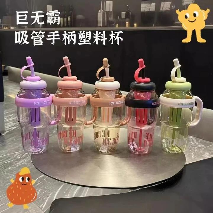 2025夏季手柄塑料杯可爱大容量冰霸杯吸管杯杯子户外学生水杯A699