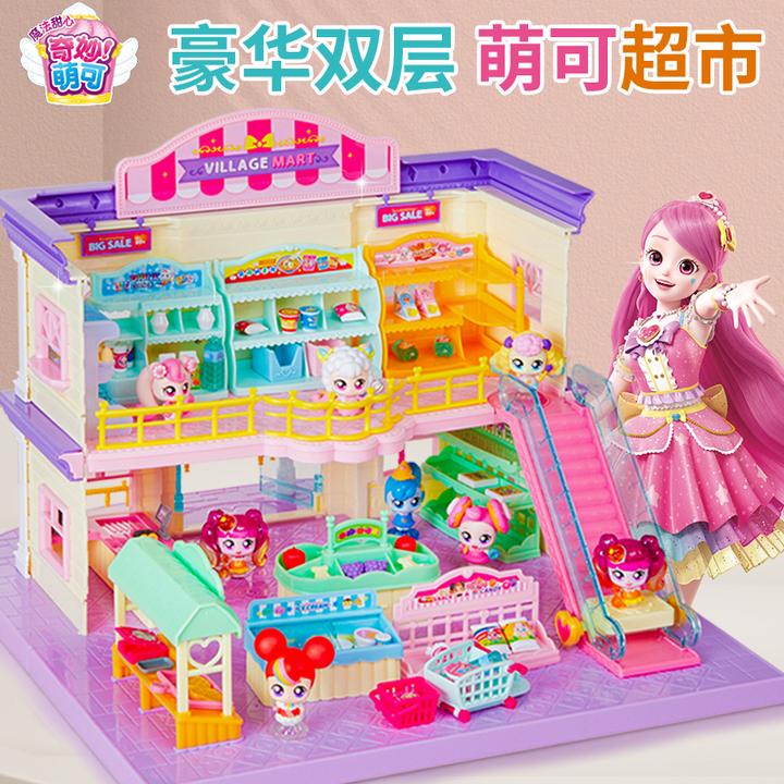 奇妙萌可超市甜品屋梳妆台魔法甜心冰淇淋车宝盒第六季7女孩6玩具