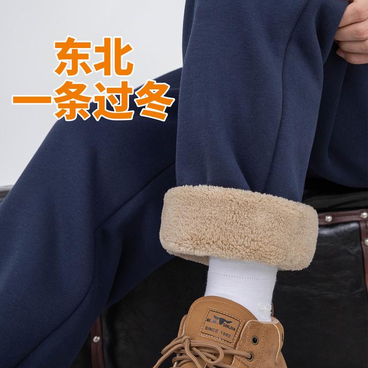 男士冬季加绒裤子新款羊羔绒大码休闲裤特厚保暖棉裤加厚卫裤男款