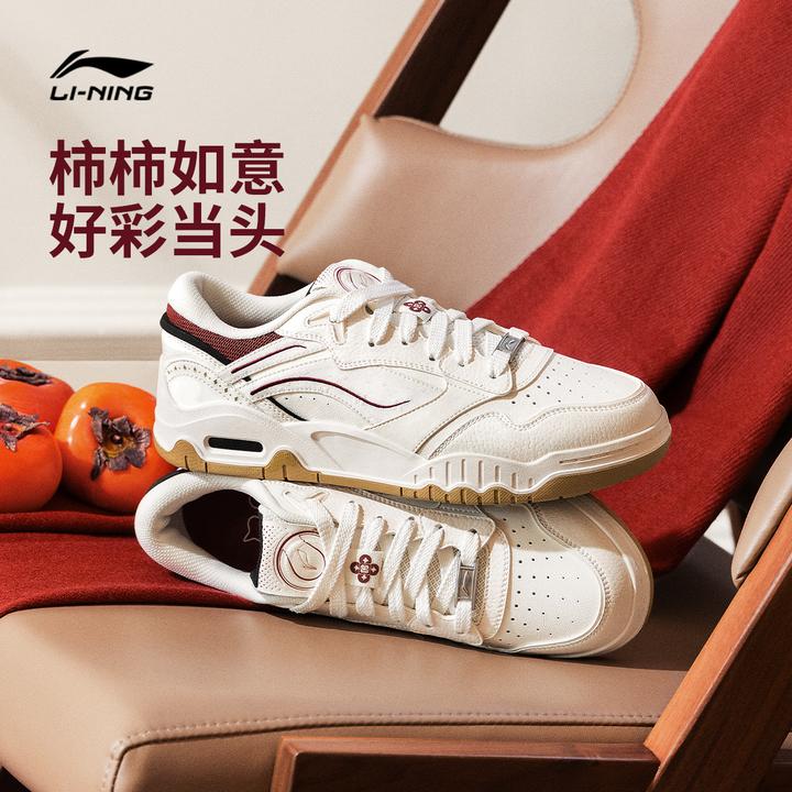 时尚情侣板鞋丨李宁月白3休闲百搭低帮男鞋运动鞋AGCV078/AGCV077