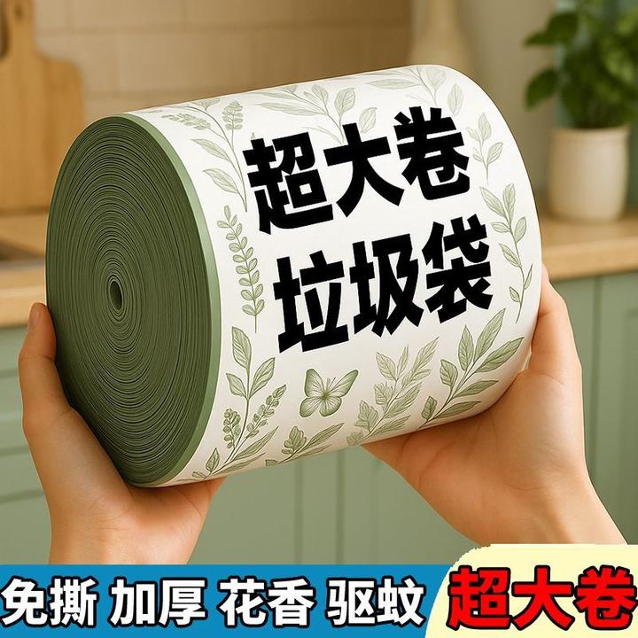 【艾草香氛】免撕驱蚊香氛袋子印花家用香袋加厚手提厨房抽绳香袋