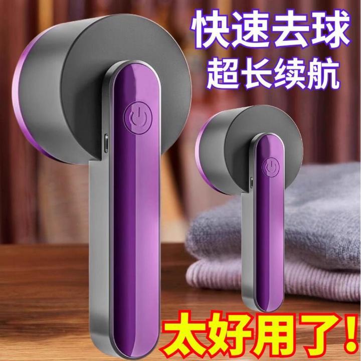 毛球修剪器充电式毛球修剪器剃毛球器除球刮毛器去球器毛衣去毛球