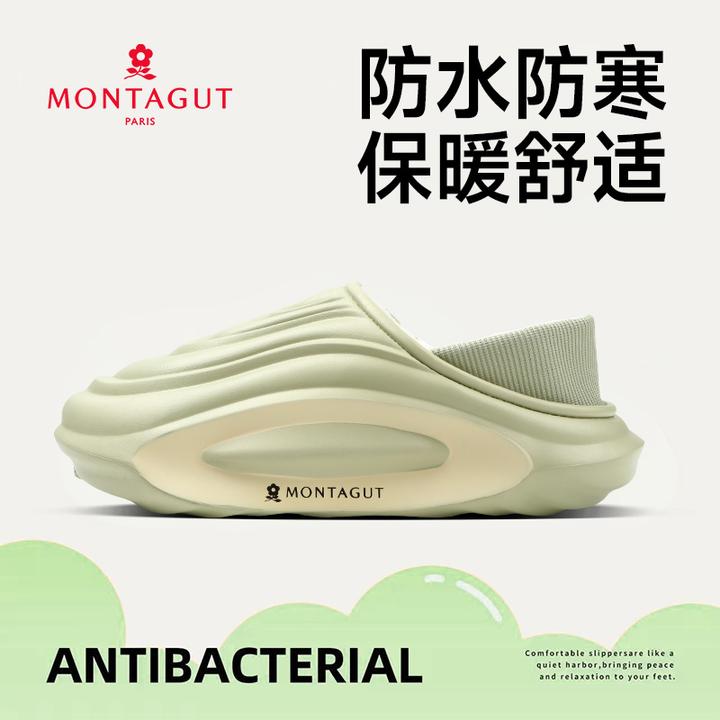 Montagut/梦特娇棉鞋男款防水防滑加绒保暖棉拖外穿居家居情侣款