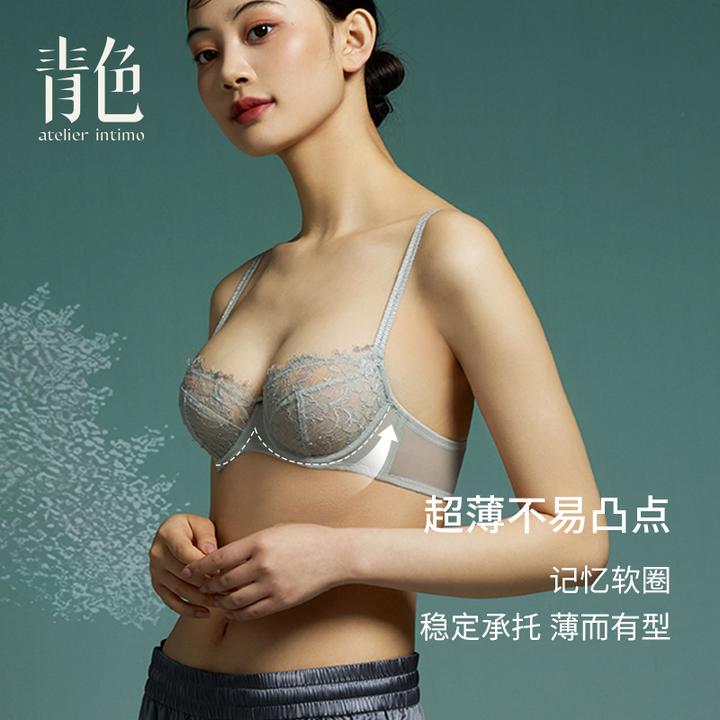 atelier intimo/青色【酒神3/4杯】睫毛蕾丝记忆钢圈聚拢薄款文胸